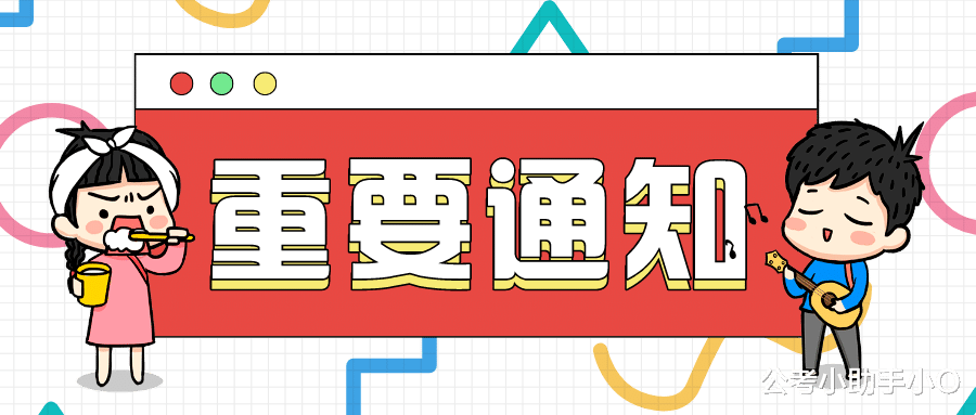 公考小助手小O 上岗后，三支一扶有五险一金吗? 又有哪些补贴和额外福利呢？