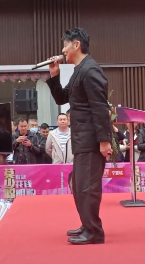 莫少聪|洪欣前男友莫少聪商演，穿衣破旧褶皱显寒酸，网友：混到这地步了