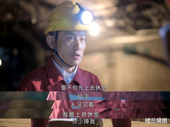 邹忌|另类解读靳东新剧《突围》：在职场升级打怪，这七种打工人谁能笑到最后？