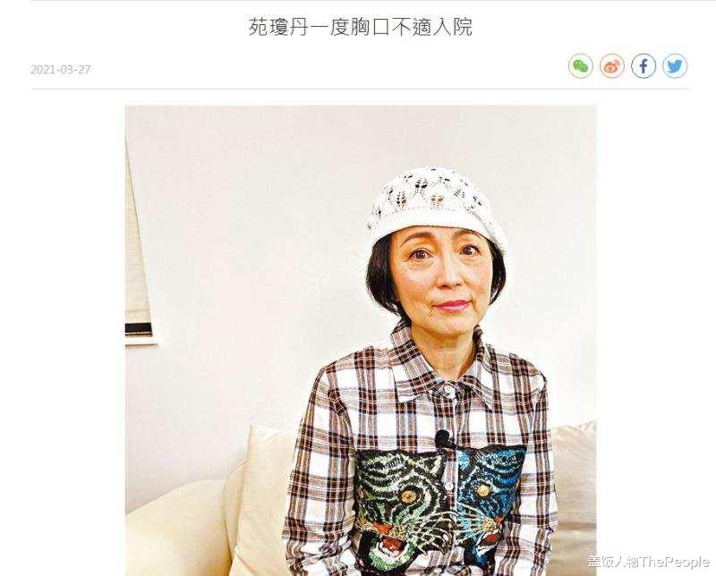 温碧霞|《封神榜》20年，妲己十娘嫁豪门，哪吒养家难，没想到金吒最潇洒