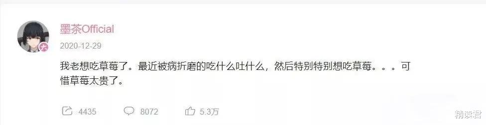 主持人|知名主持人公开卖惨引众怒：“世道变坏，从有钱人哭穷开始”