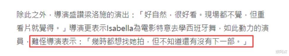 梁洛施|梁洛施高调现身活动，荣登时尚杂志封面！豪门仨儿子皆支持她拍戏