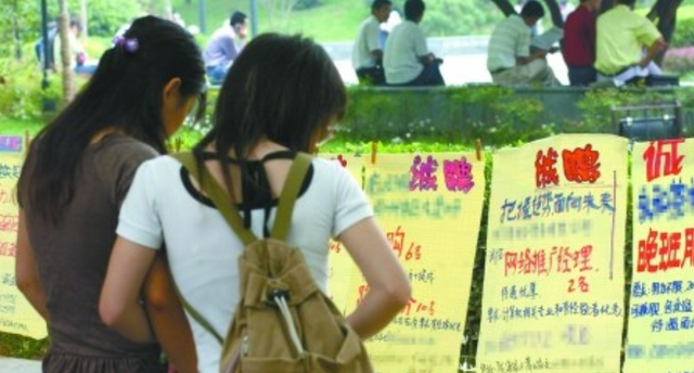 家有二宝育儿|就业市场的怪现象，这边大学生“求职难”，那边行业却“用工荒”