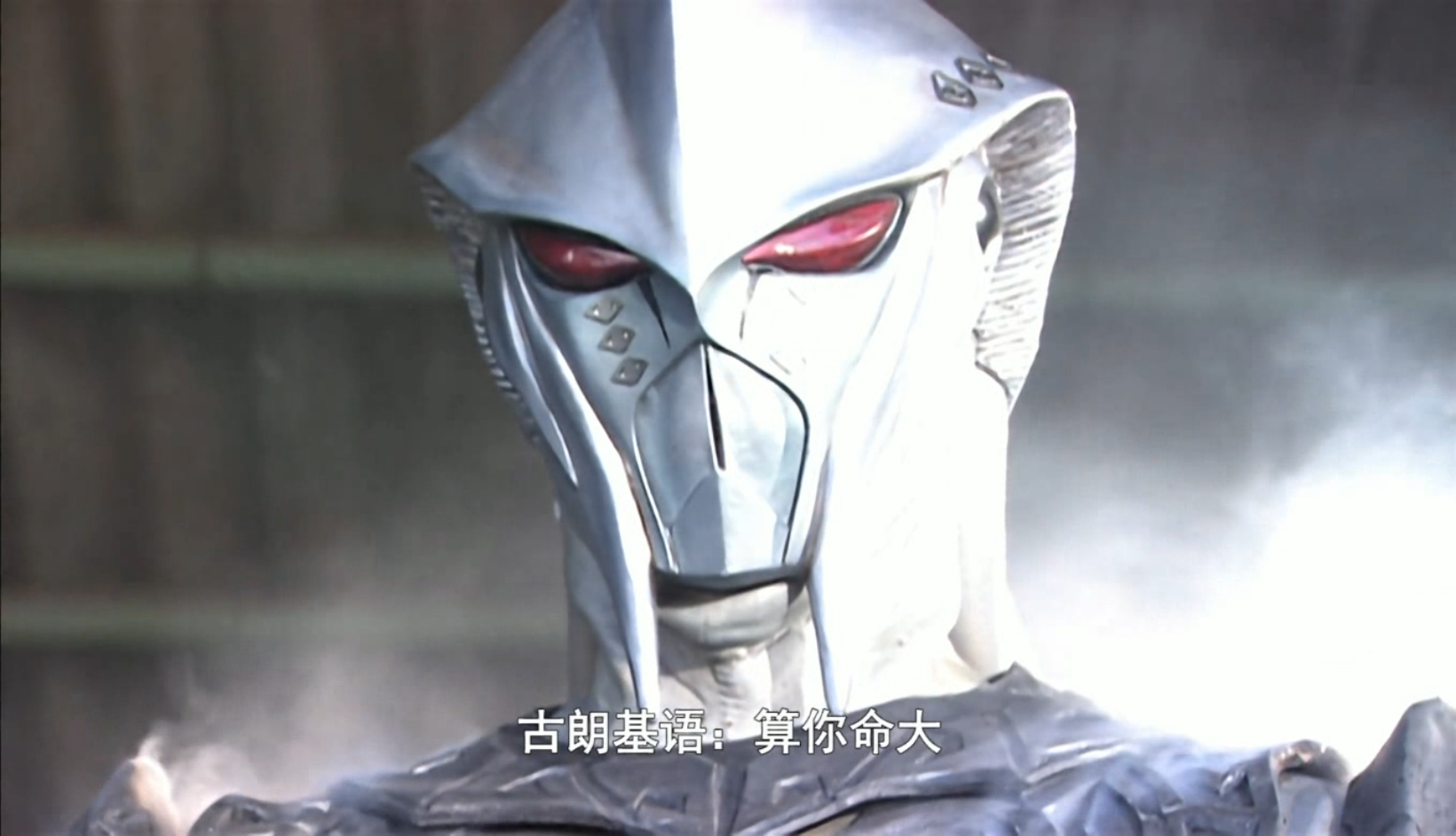 乌贼|假面骑士空我:五代版泰坦空我一出场,直接把乌贼古朗基整不会了