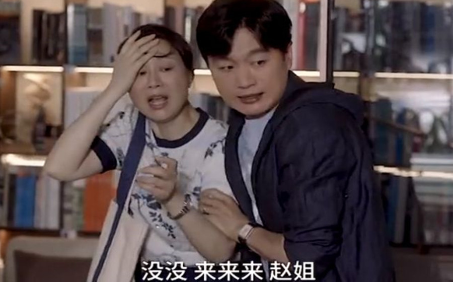 杨紫|《小舍得》赵娜生病，看清了四个人的算盘，夏君山最圈粉