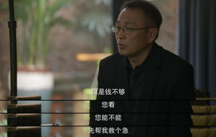 永晴说|《北辙南辕》：如果可以，我希望天下的父母都能像白静慧一样凉薄
