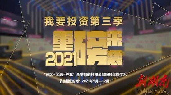 我要投资|作为打工人，我在《我要投资》里看到了职场生存法则