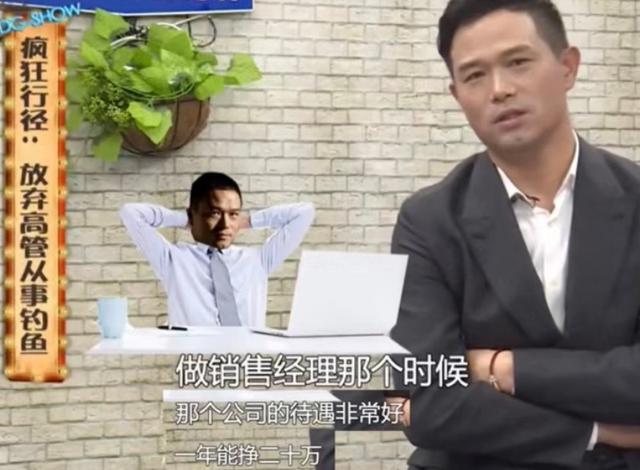 大板|邓刚,1971出生湖北黄石人,曾是销售,28岁辞职专职钓鱼