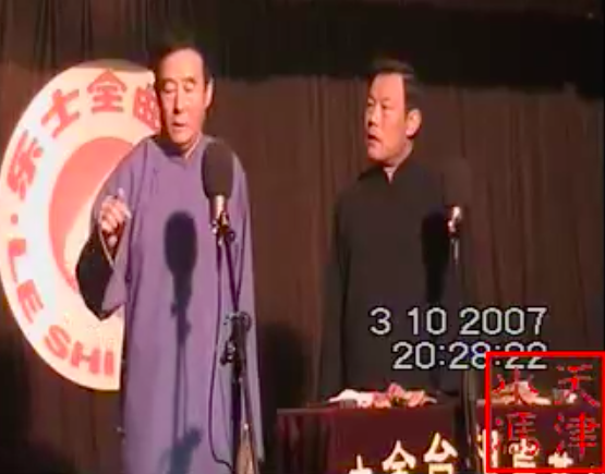 杨少华|杨少华大儿子现身德云社，走路蹒跚获高峰搀扶，身体状况引人担忧