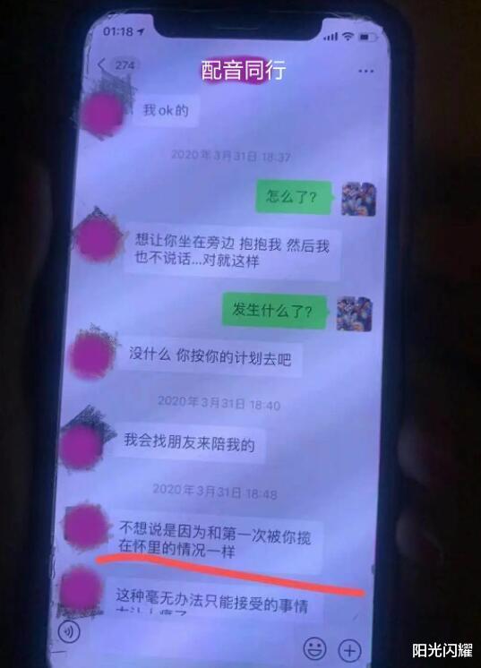 第五人格|又一位知名声优“翻车”，被曝大量丑闻，原神、第五人格官宣中止合作！