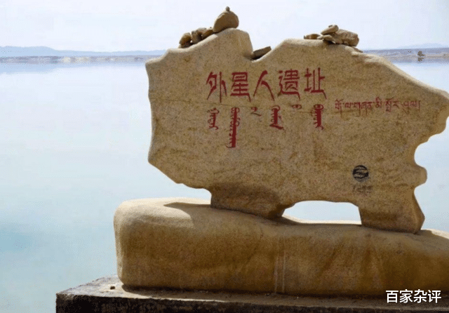 外星人 青海史前铁管之谜,甘肃学者宣称破解,果真与外星人无关?