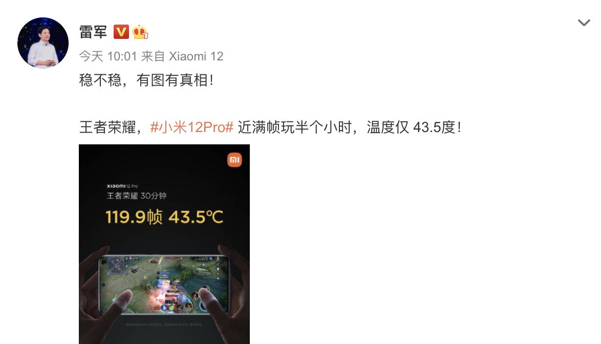 小米科技|掀开苹果手机遮羞布!小米官宣新技术,澎湃P1快充芯片正式亮相