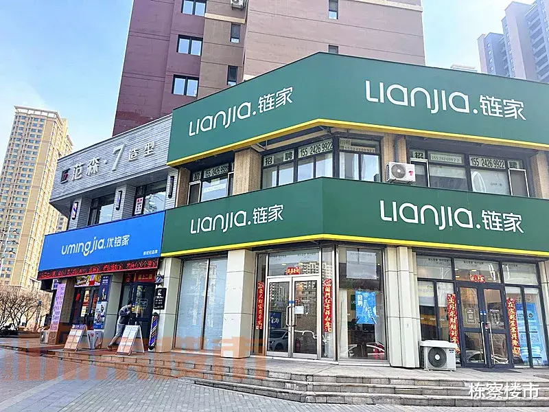 二手房|“没有降价卖不出去的房子”，你品，你细品！