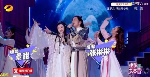 快乐大本营|张哲瀚和龚俊在《快乐大本营》节目中玩得特别开心。