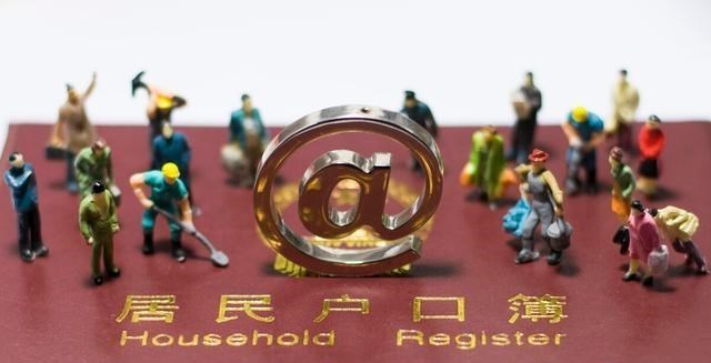 宅基地|2021年“一户一宅”新规下，多少人算一户？多大面积算一宅？
