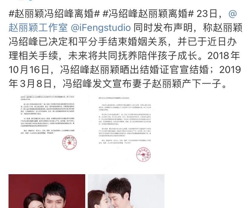 古力娜扎|冯绍峰离婚后首露面！和娜扎拍“亲密”合影，搂在一起好拘谨