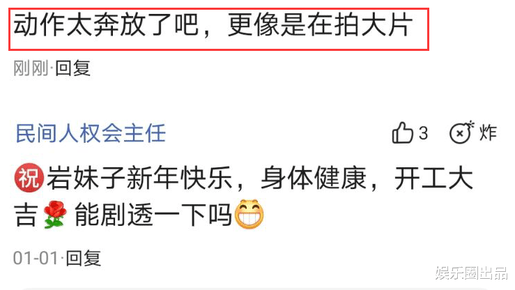 柳岩|柳岩健身旧照被热传，健身动作奔放引热议，网友：更像是在拍大片