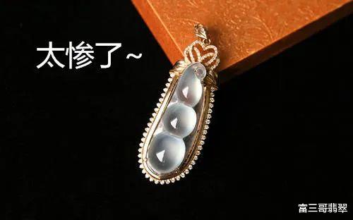 翡翠|这种翡翠以前被当做修厕所的材料，今天却成了大火的高端翡翠！