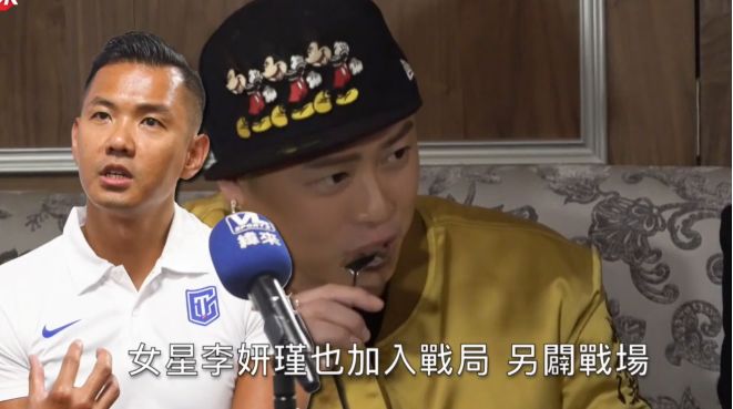 李妍瑾|王力宏事件引发蝴蝶效应，多个明星艺人被牵连，被曝骚扰玩失踪