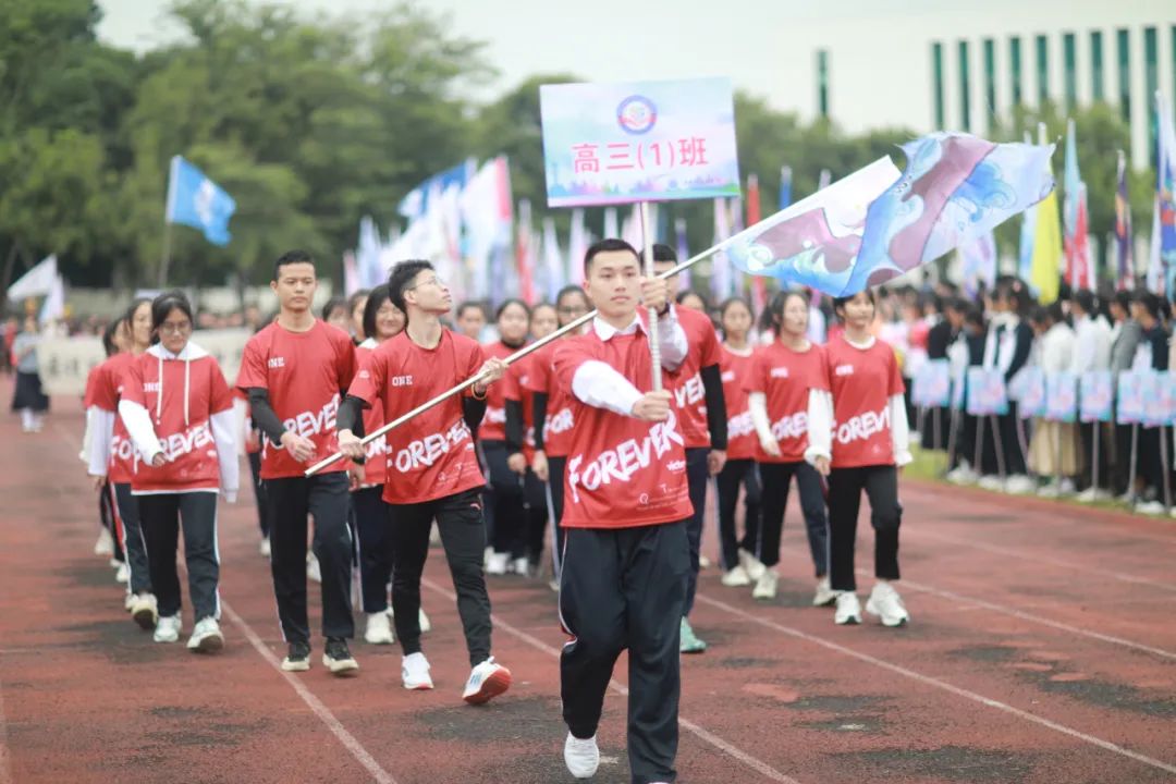 中学|精彩纷呈！洋浦中学校园运动会正式开幕！