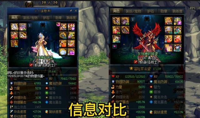 地下城与勇士|DNF：普通玩家有必要买年套吗？全面分析给你答案，买与不买的区别