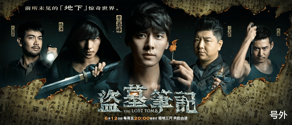号外|顶流明星被爆睡粉，网友深扒，疑证据确凿。