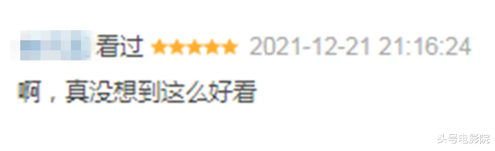 郭京飞|12月，等来一部王炸谍战剧！你看，郭京飞这次好像一条狗啊