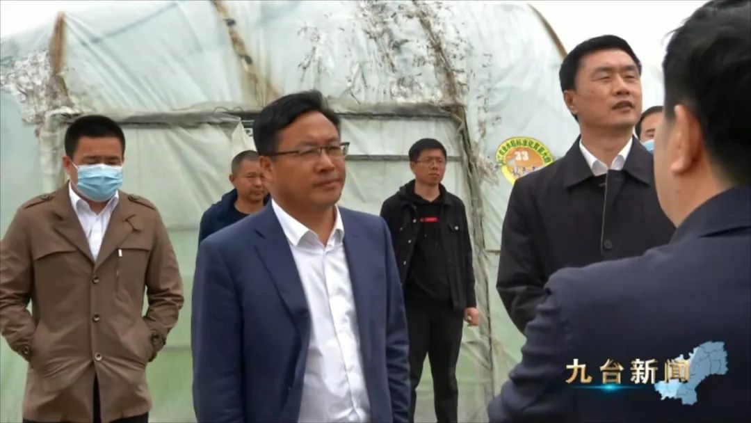 九台广播电视台 国家农业农村部调研组到我区调研春耕生产工作
