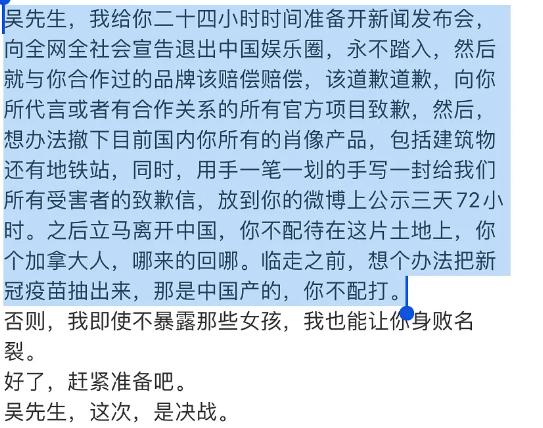 都美竹|都美竹24小时没爆料，却发文表示失望，是不是说她的盟友倒戈了？