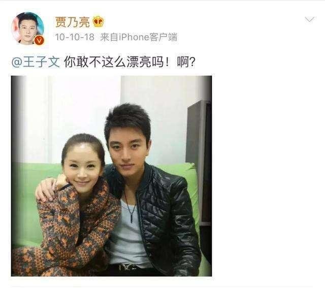 王子文|娱乐圈又现狗血故事，王子文也是未婚先孕，孩子生父是他
