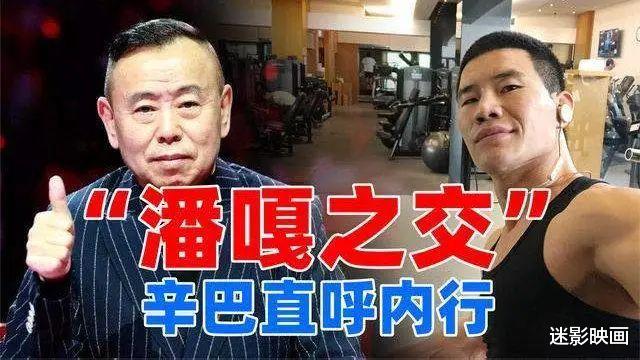 谢孟伟|14岁一夜成名，如今遭全网群嘲，过气童星“嘎子哥”为何屡屡翻车？