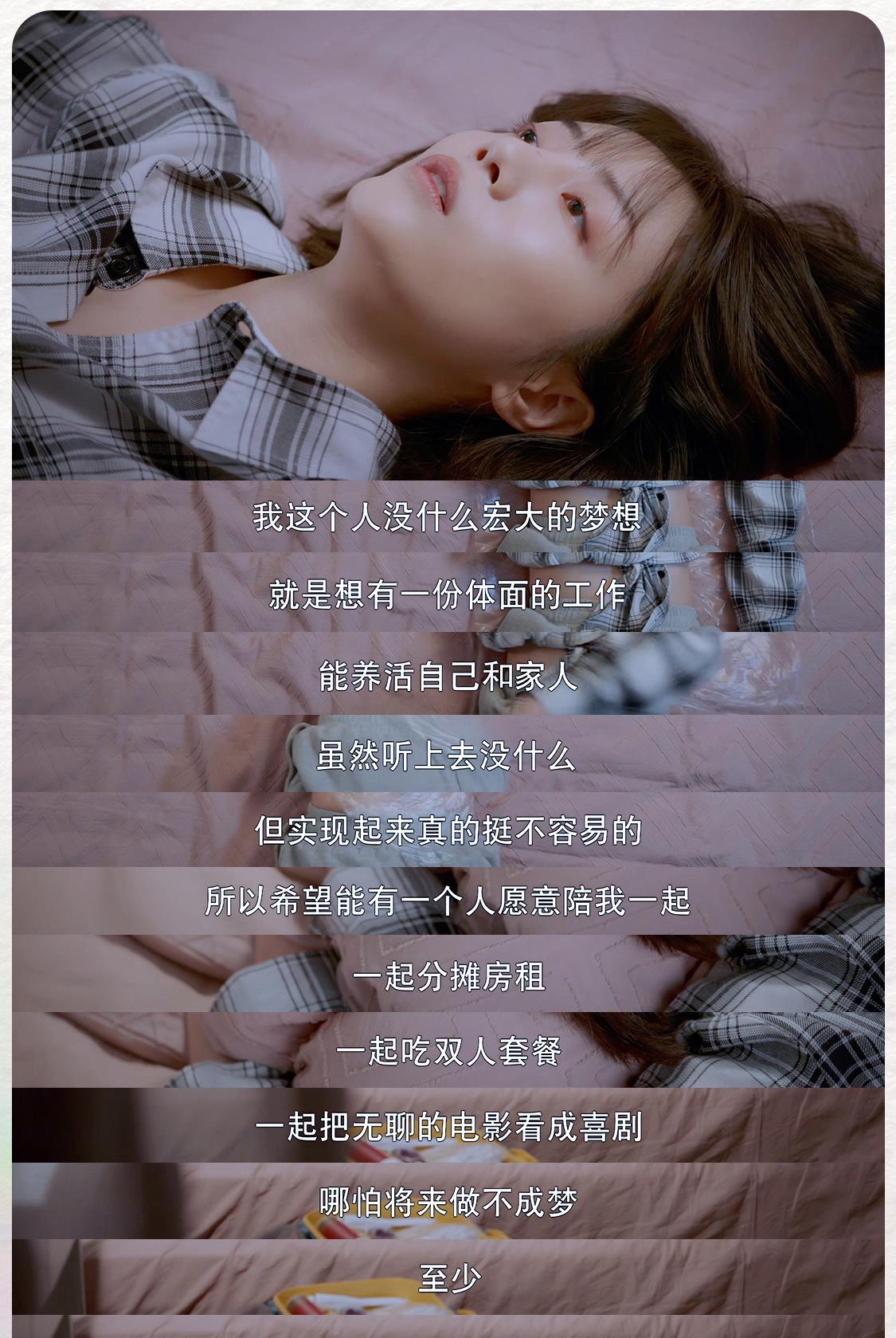 大叔论情感|李溪芮新剧《我的邻居长不大》，林漾陆正安的姐弟恋，真香