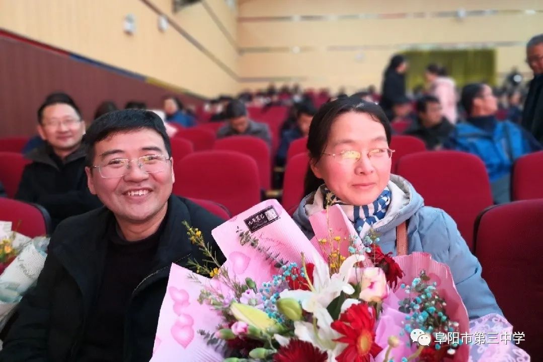 牛哥观察 阜阳三中第六届“十大贤内助”颁奖典礼！有你熟悉的老师吗？