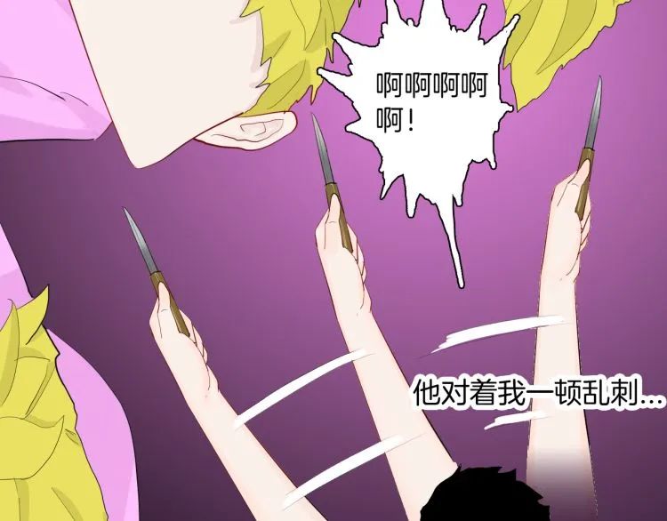 |漫画 方脸男的青春