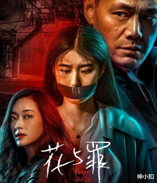 范丞丞|12月最新开播的6部剧，多半都不错，你追了几部？