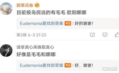 黄磊|《向往的生活5》录制杀青！黄磊发文告别，最后一期飞行嘉宾名单曝光