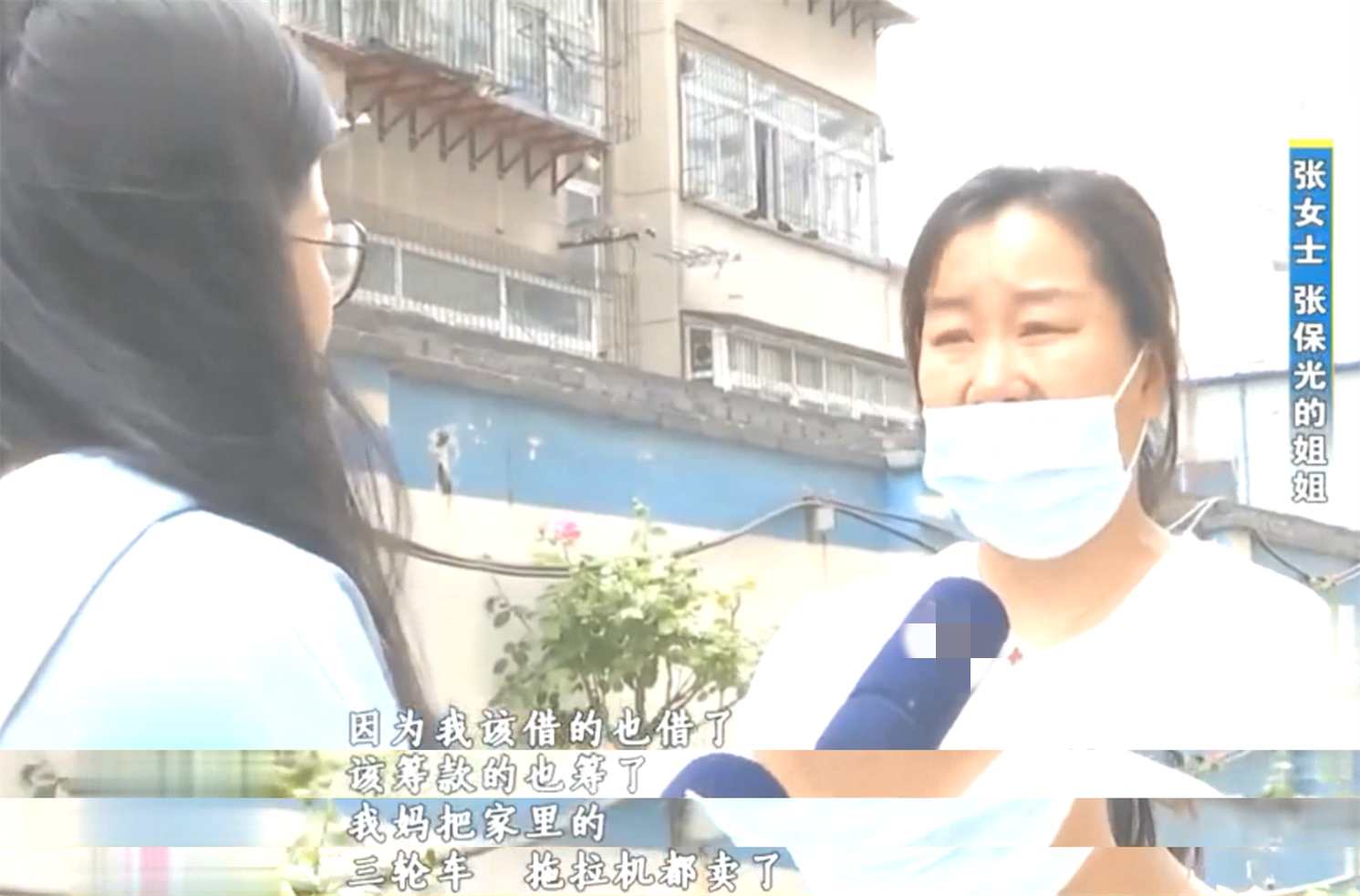 培大大看众生|丈夫脑出血等救命，98万卖房款妻子只拿5万，剩余2套房要求三七分