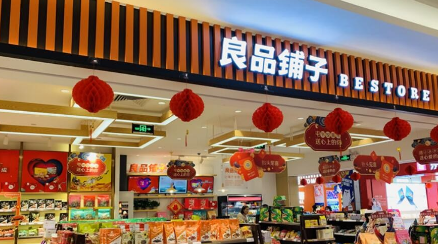 杭州|武汉首富不搞房地产，也不卖鸭脖，身家就达到了490亿元