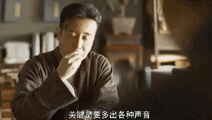 鲁迅|央视又出爆款国剧，看哭00后：永远的神！