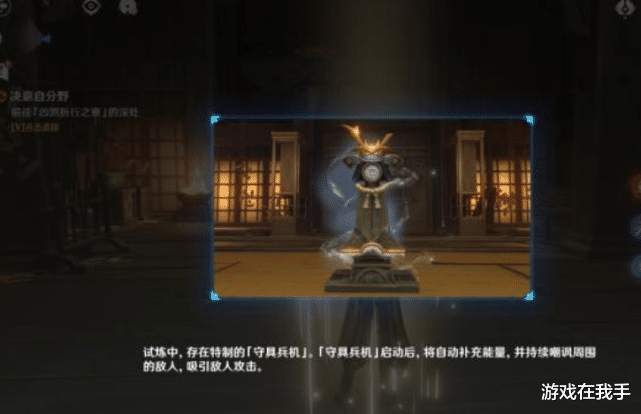 老玩家|原神：还有人瞧不起谜境悬兵？最后一关是策划给老玩家的“礼物”