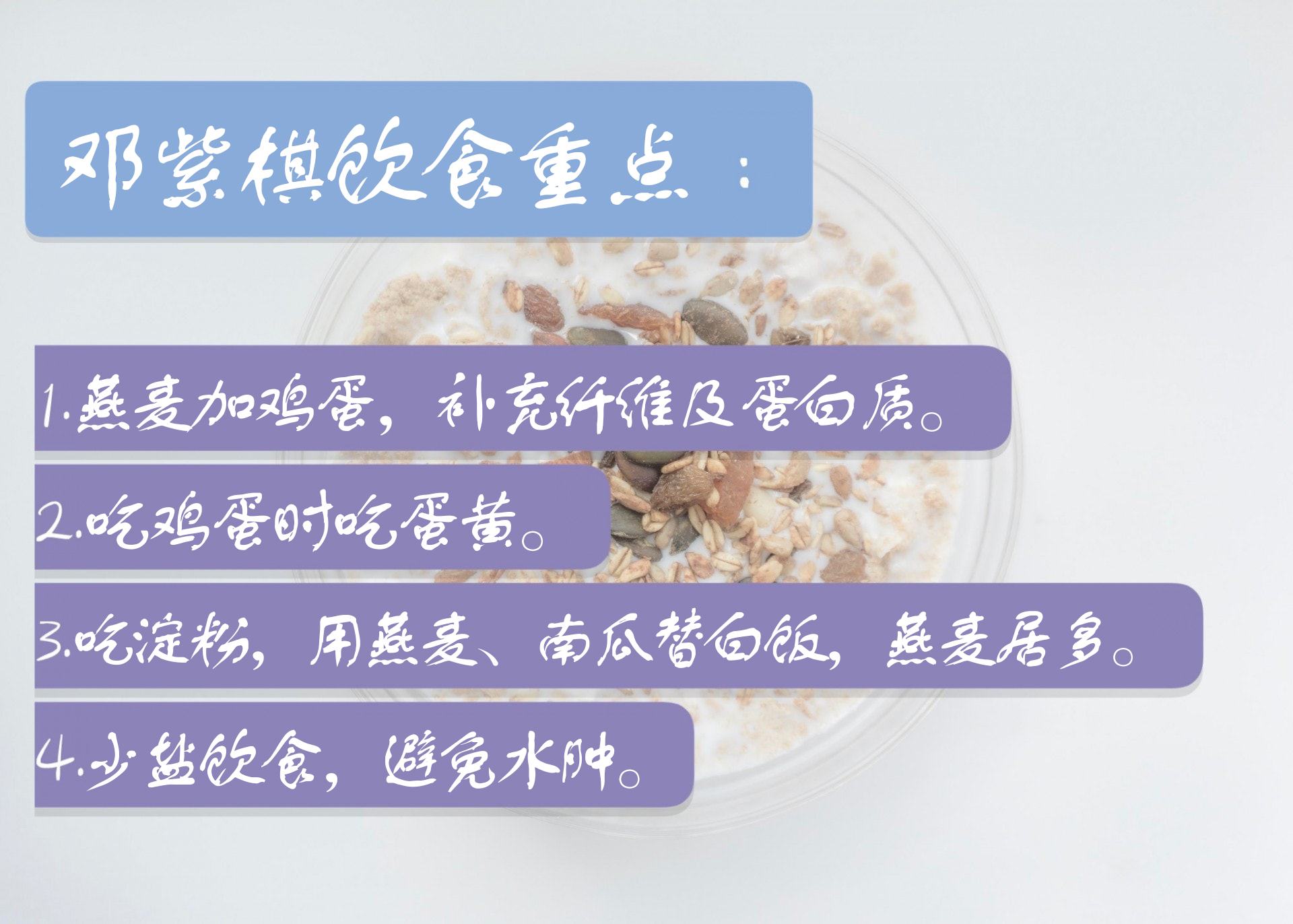 邓紫棋|邓紫棋瘦掉14斤？从婴儿肥到女神的蜕变，这减肥方法，谁用谁瘦！