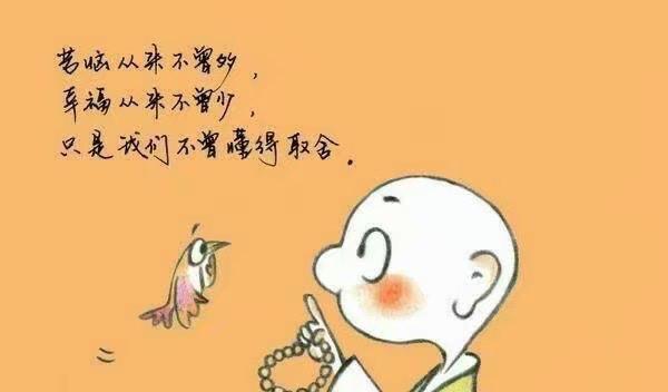 悠悠登登妈|教会孩子这一点才能让孩子余生持快乐和幸福