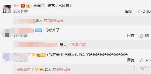 扫黑风暴|张杰在线追快本，意外曝光豪宅内家庭影院，电视和墙一样大超阔气