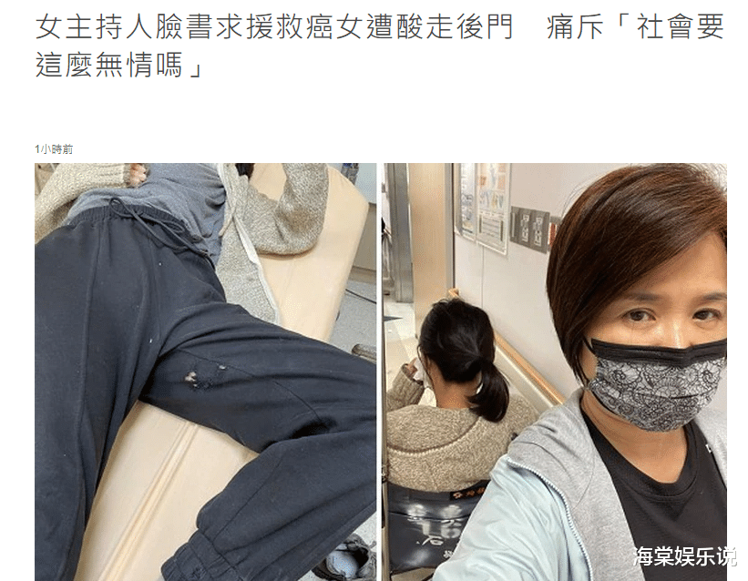 陈雨锶|女星杨月娥11月13日被网暴！18岁女儿患癌又出车祸，却被网友狂喷