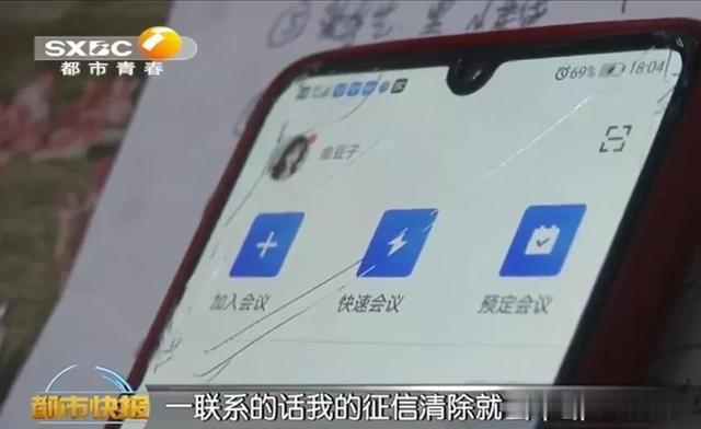 陕西都市快报 止损！西安女子接了一个电话 民警出手了