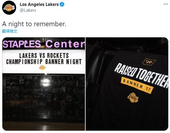 湖人队|湖人正式揭晓总冠军旗帜！双巨发言满脸笑容，詹皇浓眉都紧抱美女老板