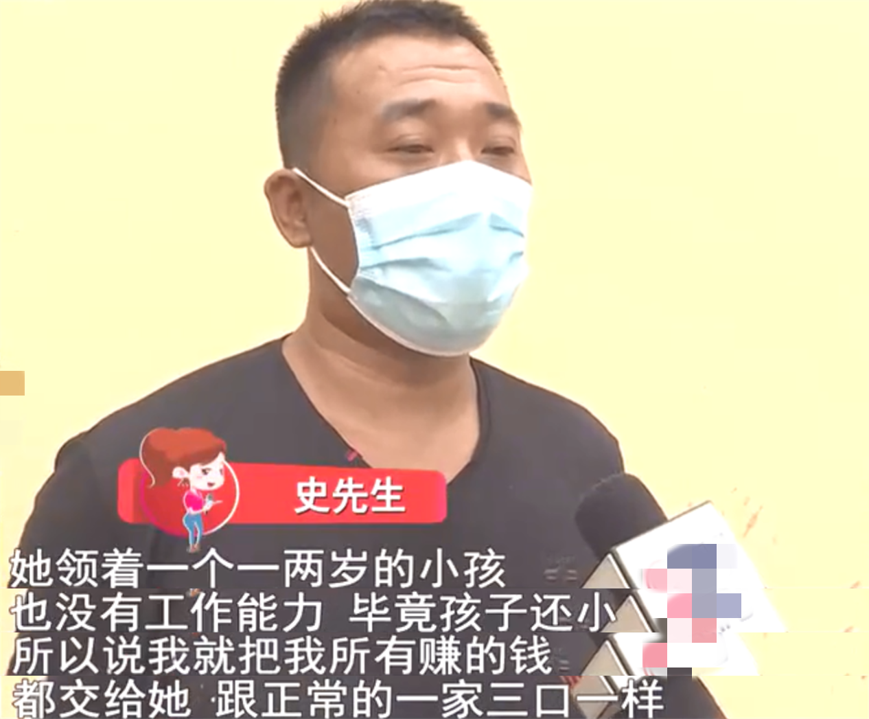 培大大看众生|帮女友养7年孩子并还1900房贷,大叔被甩后要退钱遭拒:你情我愿