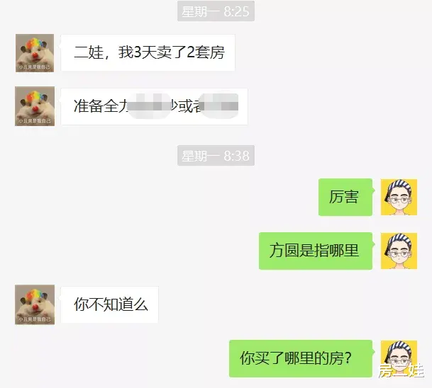 按揭|黄埔房价内卷成狗！问题出在哪儿？