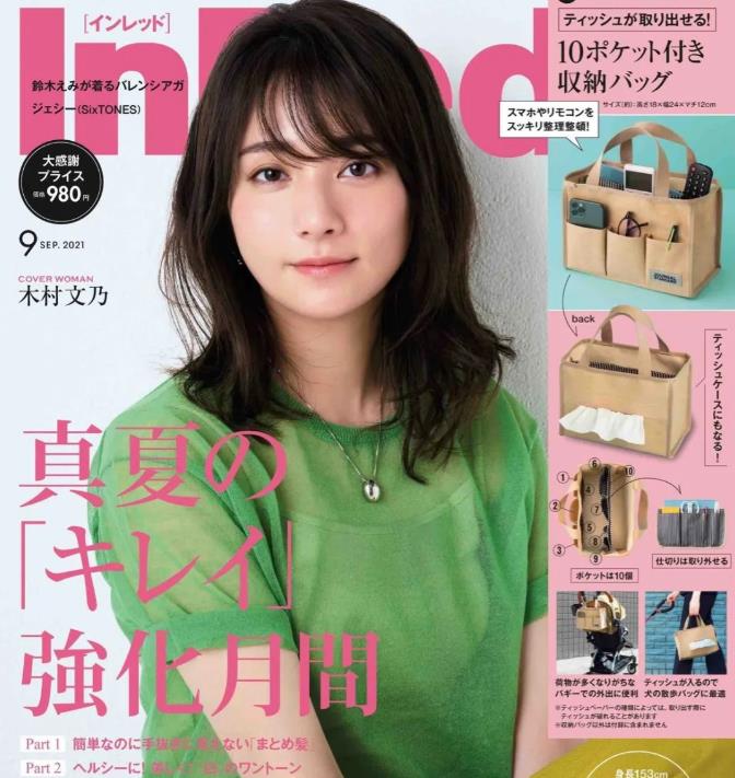 奶球妈咪聊|提气质的几款穿搭，适合“熟龄”女子，照着穿，经典又大气！