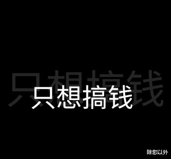 闲鱼|拆解一下闲鱼无货源这个项目